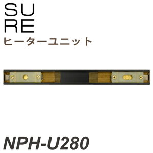 ΍d@쏊 ^@pq[^[jbg NPH-U280 F1g Kp@FNL-280V-10/NL-280V-10A/NL-281V-10