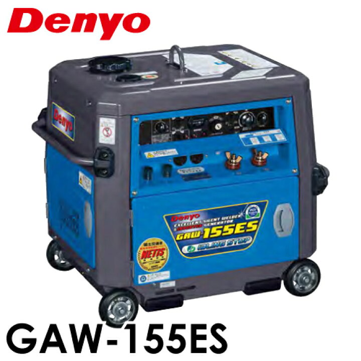 楽天市場】Denyo/デンヨー （配送先法人様限定） 小型ガソリンエンジン  