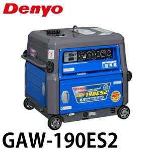 デンヨー ガソリンエンジン溶接機 GAW-190ES2
