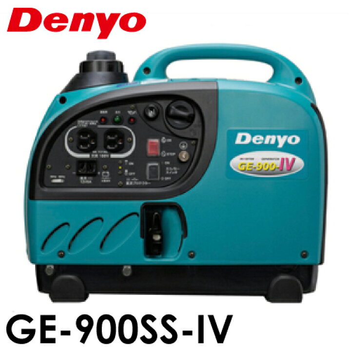 楽天市場】Denyo/デンヨー （配送先法人様限定） 小型ガソリン発電機 