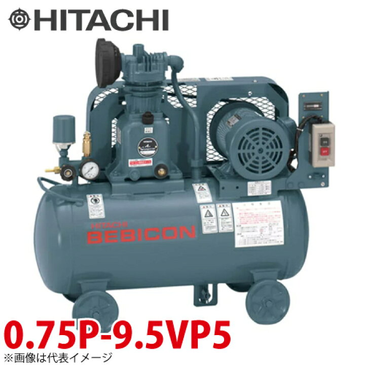 楽天市場】日立産機システム ベビコン 圧力開閉器式 0.75P-9.5VP5 0.75 