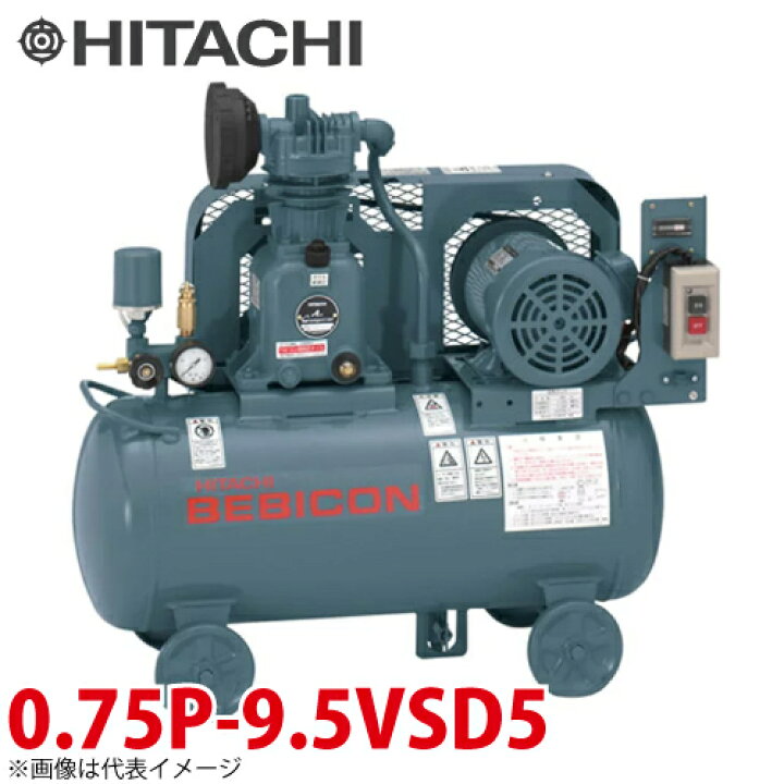 楽天市場】日立産機システム ベビコン 圧力開閉器式 0.75P-9.5VSD5 