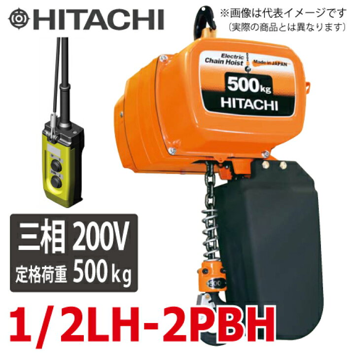 楽天市場】日立産機システム 一速形モートルブロック （2点押ボタン付 