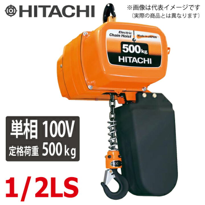 楽天市場】日立産機システム 単相形モートルブロック （2点押ボタン付 