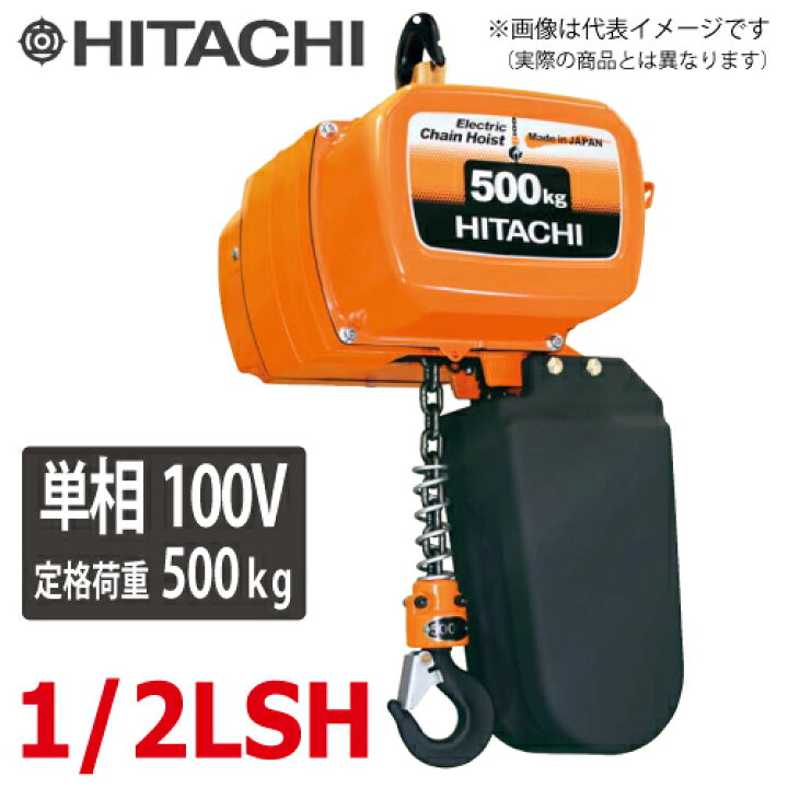 楽天市場】日立産機システム 単相形モートルブロック （2点押ボタン付 