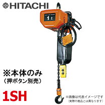 楽天市場】日立 モートルブロック 1t 1sの通販