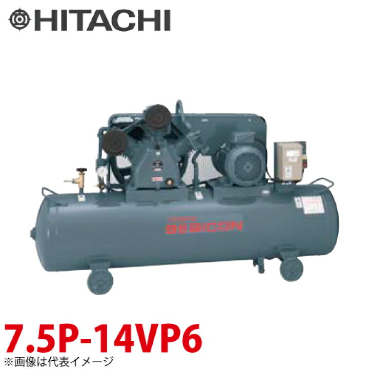 楽天市場】日立産機システム 中圧ベビコン 圧力開閉器式 7.5P-14VP6 