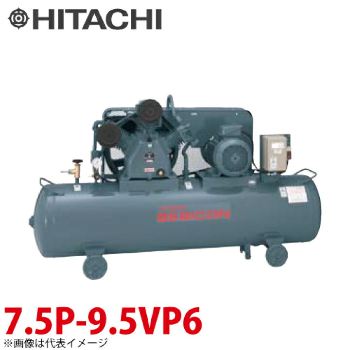 楽天市場】日立産機システム ベビコン 圧力開閉器式 7.5P-9.5VP6 7.5kW 