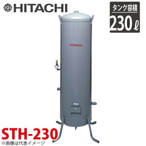 �����Y�@�V�X�e�� STH-230 ���^�^���N 230L �ō�����1.37MPa �x�r�R����p��C�^���N �R���v���b�T�[