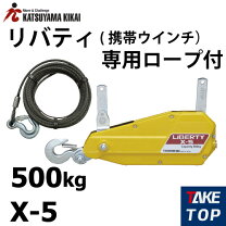 楽天市場】チルホール リバティ x－5の通販