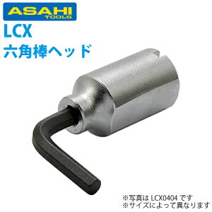 H gN`LC 45NpZp_Xpiwbh 6mm LCX0406