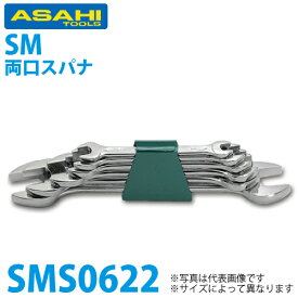 旭金属工業 6丁組スパナセット JIS-N パック 5.5X7-22X24 SMS0622