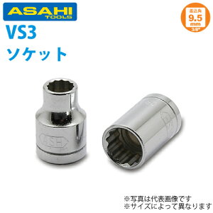 �������H�� �\�P�b�g 3/8(9.5 )x6mm VS3060