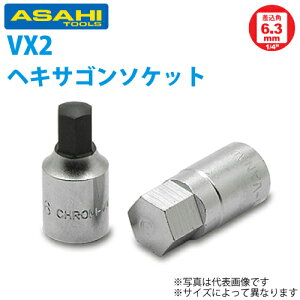 �������H�� �\�P�b�g�p �w�L�T�S���\�P�b�g 1/4(6.35)x3mm VX2003