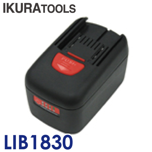 育良精機 バッテリーパック LIB1830 リチウムイオン電池 | 機械と工具のテイクトップ