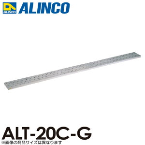 �A���C���R/ALINCO �A���~�����ڑ���� ALT-20C-G �S���F2.00m �T�C�Y�F��240×����37mm