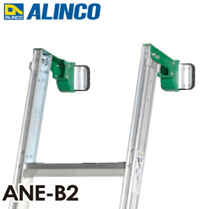 �A���C���R ���ϘY (�o�p���p�u���P�b�g) ANE-B2 ANE-34F/ANE-47F/ANE-53F (ANE-FX)