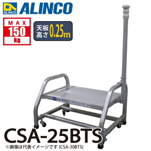 ACR (z@l) XvOLX^[tƑ CSA-25BTS |_W VF0.25m ԊuF250mm ALINCO