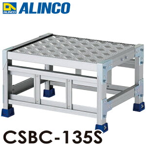 �A���C���R(�z����@�l����) ��Ƒ� CSBC135S 1�i�^�C�v �V�T�C�Y�F500×400 �����F250mm
