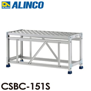 �A���C���R ��Ƒ� CSBC151S 1�i�^�C�v �V�T�C�Y�F1000×400 �����F500mm