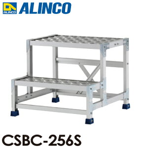 �A���C���R ��Ƒ� CSBC256S 2�i�^�C�v �V�T�C�Y�F500×400 �����F600mm