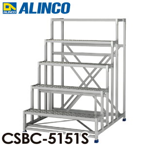 �A���C���R ��Ƒ� CSBC5151S 5�i�^�C�v �V�T�C�Y�F1000×400 �����F1500mm
