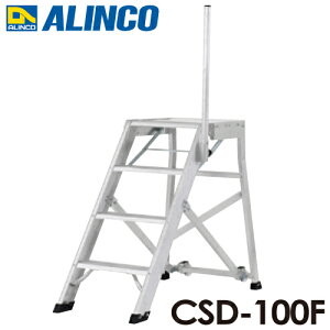 ACR/ALINCO(z@l) ܂肽ݎƑ CSD-100F VF1.00m őgpʁF120kg