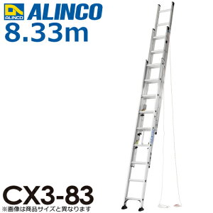 ACRi@llj 3A͂ CX3-83 S(m)F8.33 gp(kg)F100