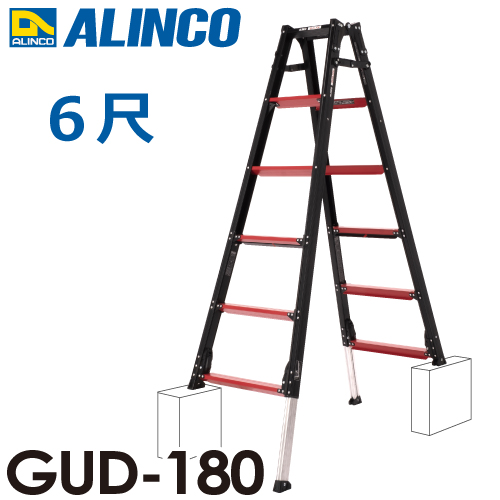 【楽天市場】アルインコ/ALINCO 上部操作型 伸縮脚付きはしご兼用 