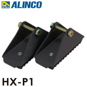 �A���C���R (�z����@�l����) ����~�߃��j�b�g HX-P1 �Z�b�g���e�F2��1�Z�b�g (���E����) �K�p�@��FCX-DE/JXV-DF/JXV-S/TRN �͂��� �p�[�c ����