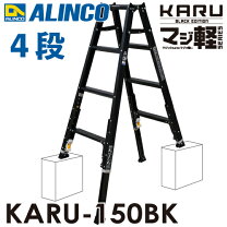 楽天市場】脚立4.5尺の通販