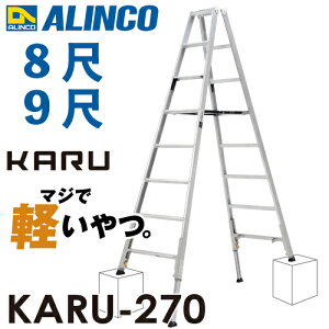 ACR yʌ^ Lkrtpr KARU-270 8i (8ځE9) VF2.29`2.59m 