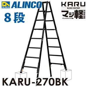 9尺 脚立 伸縮」の人気商品一覧・価格比較 - 価格.com