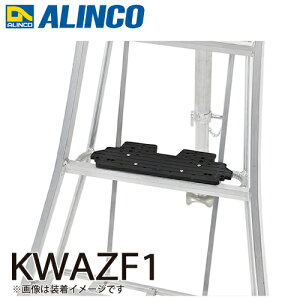 ACR Orrpt KWAZF1 yXXebv ӂ݂ Orrp IvV A~Or ALINCO