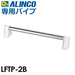 ACRi@llj ͂itgG[XjppCv LFTP-2B S(mm)F556 pCvaF32