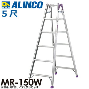 �A���C���R (�z����@�l����) �͂������p�r�� MR150W �V����(m)�F1.41 �g�p����(kg)�F100