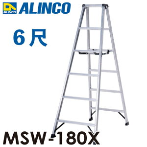 �A���C���R ��p�r�� MSW-180X �V�����F1.70m �ő�g�p���ʁF130kg �y��