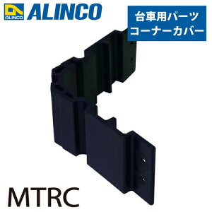 ACR A~ԗpp[c R[i[Jo[ MTRC F1 K@FMTR/MTRM _N Dunk