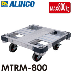 ACR A~^ 4փ^Cv (_N~j) MTRM-800 u[LtLX^[őύڎʁF800kg