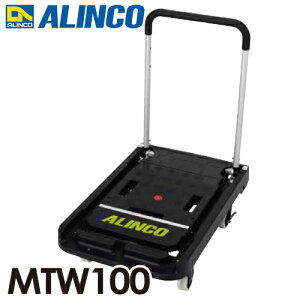 ACR/ALINCO cCL[ MTW100 ܂肽ݑ ԂƂĂgp\ 100kg܂ RpNg[