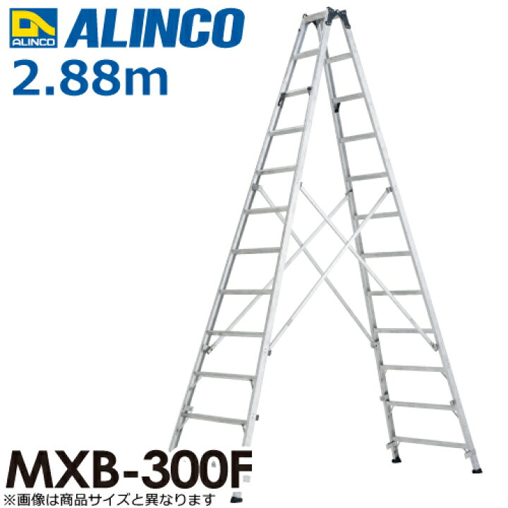 楽天市場】アルインコ (配送先法人限定) 専用脚立 MXB300F 天板高さ(m 