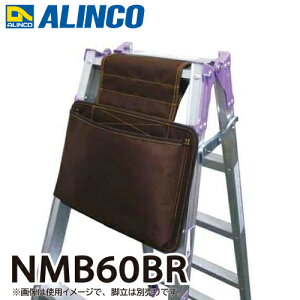 �A���C���R �r���p���[�O�|�� �O�|���O����� MB60BR �ő���[�׏d5kg �r���g�p���̍H������