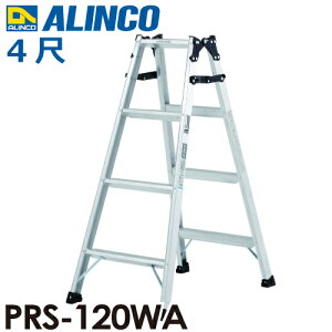 �A���C���R (�z����@�l����) �͂������p�r�� PRS-120WA �V�����F1.11m �ő�g�p���ʁF100kg