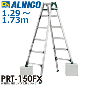 ACR Lkrt͂pr PRT-150FX VF1.29`1.73m őgpʁF100kg