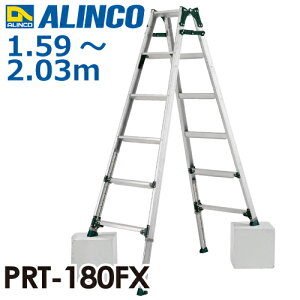 �A���C���R �L�k�r�t�͂������p�r�� PRT-180FX �V�����F1.59�`2.03m �ő�g�p���ʁF100kg