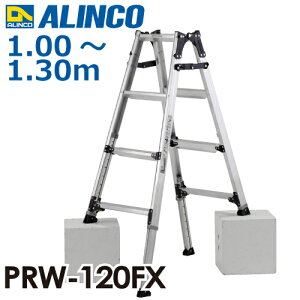 �A���C���R �L�k�r�t�͂������p�r�� PRW-120FX �V�����F1.30m �ő�g�p���ʁF100kg