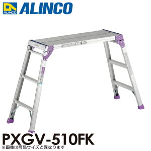 �A���C���R ����� PXGV510FK �V���@�F300×880mm �V�����F0.55m