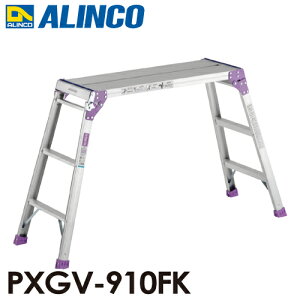 �A���C���R(�@�l�l���`����)�@����� PXGV910FK �V���@�F300×880mm �V�����F0.8m