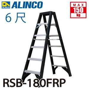 �A���C���R (�z����@�l����) ��p�r�� RSB-180FRP �V����(m)�F1.702 �g�p����(kg)�F150 �@�ۋ����v���X�`�b�N�œd�݌������ �ϓd��30000V ALINCO