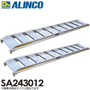 �A���C���R/ALINCO(�@�l�l���`����) �A���~�u���b�W�i2�{1�Z�b�g�j SA243012 �L�����F2400mm �L�����F300mm